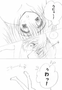 [A.L.C (Kannazuki Nemu)] Wonderful World