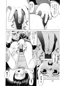 Soul of Lolita Complex [Loli Spirits 04]