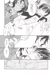 [natural calamity (Kurohoshi Hachiko)] carrot and whip (Prince of Tennis)