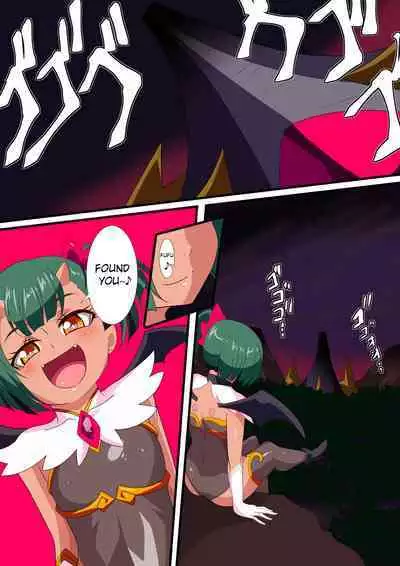 Heroine Harassment Chaste Taimashi Akina 3