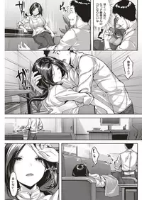 COMIC Kairakuten BEAST 2019-06