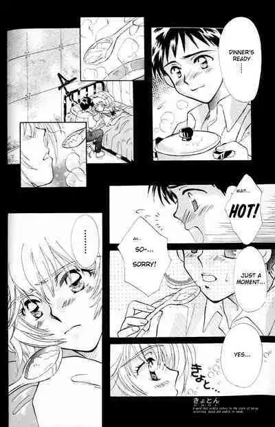 How To Fly In The Sky - Please Be True Episode 0:1