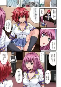 COMIC Ananga Ranga Vol. 18 [Digital]