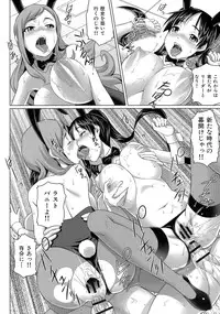 [Nora Shinji] Virgin Killer