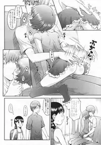 COMIC LO 2009-07 Vol. 64