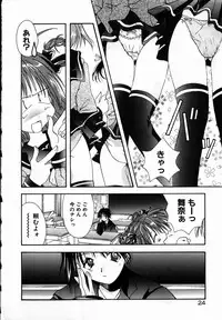 [Shikage Nagi] SUGAR CUBE DOLL