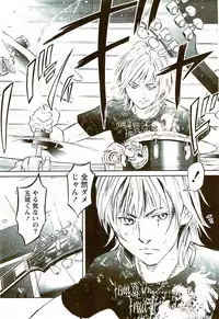 Monthly Vitaman 2009-09