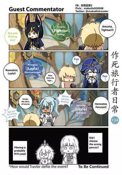 Make Die Traveler Daily Life