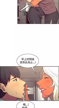 [Serious] Domesticate the Housekeeper 调教家政妇 Ch.29~44END [Chinese]中文