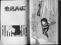 [Makimura Miki] BONDAGE ZONE