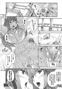 Comic Unreal 2010-08 Vol. 26