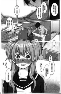 [majoccoid] Torokemo [Chinese]