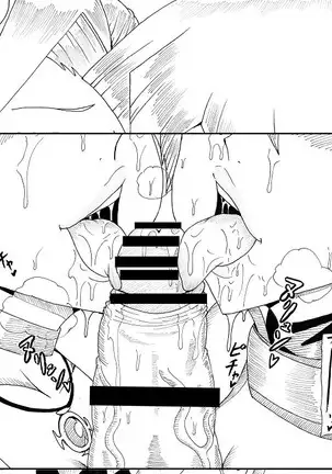 Asuka to Aki no Yami no Kettou ~TURN 1~