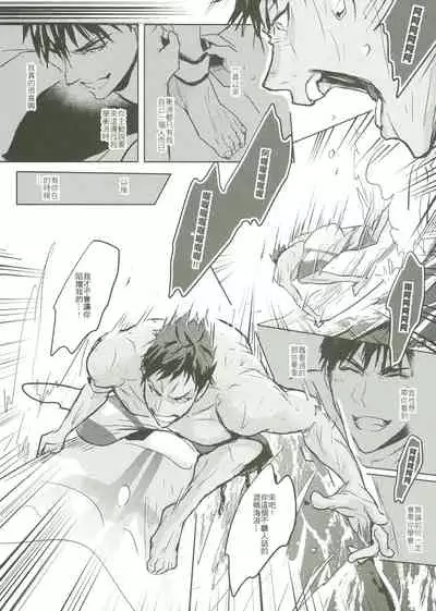 Things You Taught Me