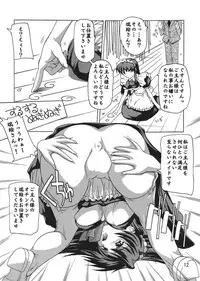 [Studio Q] Ojousama Wa Tsundere Meido