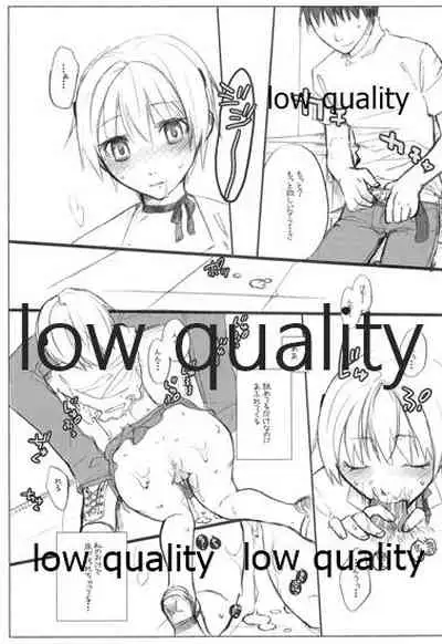 (C73) [VM500 (Kome)] HIGH ROLLER! (Majin Tantei Nougami Neuro)