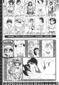 COMIC Megastore 2011-03