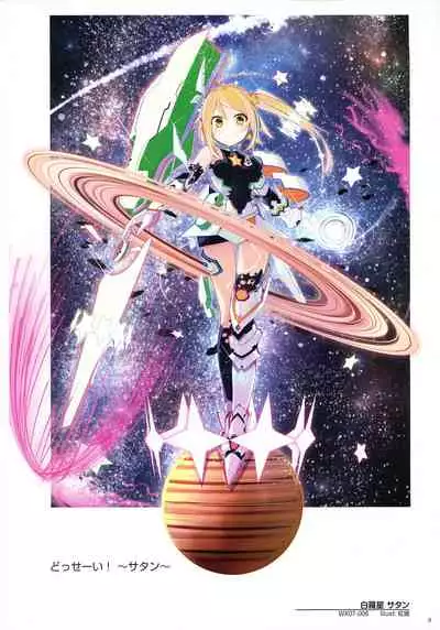 WIXOSS ART Material III