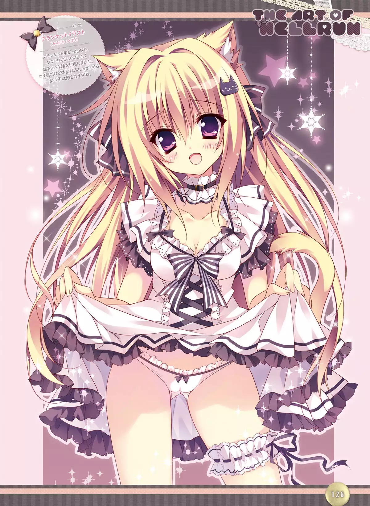 Dengeki Moeoh 2016-04