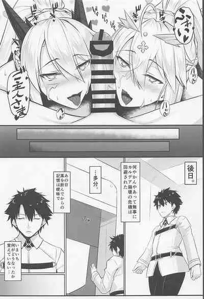 ue ue shita shita chichi ue chichi ue