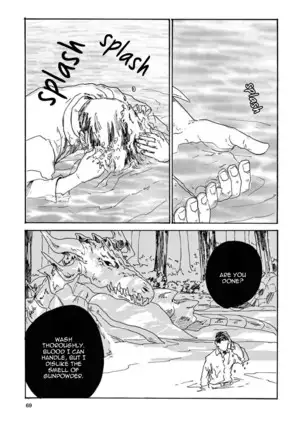 Ryu no otto Boukoku no Kami