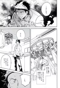 (C87) [goo-paaa (Ocha)] Es no Risei