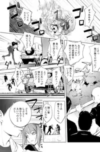 COMIC Penguin Club 2015-11 [Digital]