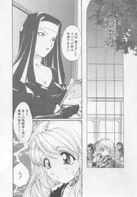 [Kurokawa Mio] Saint Enamel Jogakuin