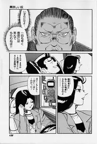 [Heaven-11] Oubaitouri