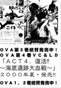 [Megami Kyouten (Aoki Reimu)] Yuremakuri!! (Dead or Alive)