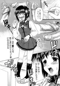 [Mochisuke Teru] Mousou Lip - Delusive Lip