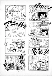 [Uchiyama Aki] Lolicon Army