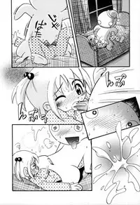 [Hoshino Fuuta] Itazura Switch