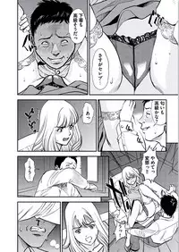 [Sugitomo Kazuhiro] Kemonozuma [Digital]