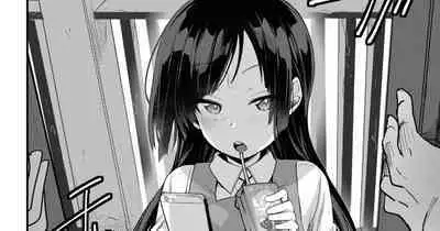 Tsutome Saki no Musume-san o Oishiku Itadaku Hon Soushuuhen Kakioroshi