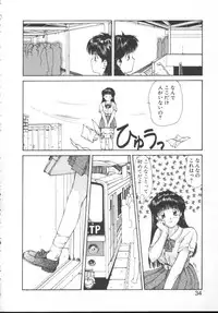 [Nishiki Yoshimune] Linkage