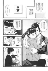 [Tecchan] MILK ENGINE