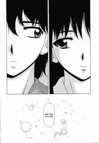 [Fuuga] Mako [English] [desudesu]