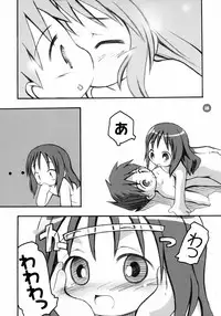 (C67) [Laurier (Kurosaki Mairi)] Onnyanoko