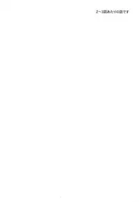 Jiai Fukaki Shounen to Jiai no Kohitsuji to Rakuen heno Kaihou