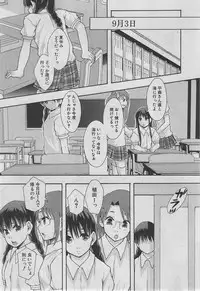 BUSTER COMIC 2013-03