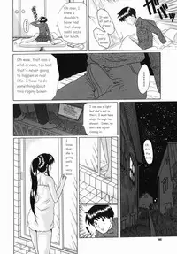 Innyuu [English] [Rewrite]