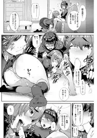 COMIC Shitsurakuten 2017-04 [Digital]