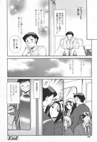 COMIC TENMA 2006-06