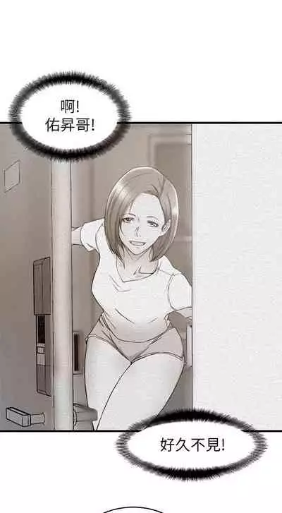 老婆的姊姊 1-40