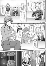 (C91) [STANKY (yozo)] GRANBYURU OMNIBUS FANTASY (Granblue Fantasy)