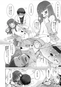 Comic LO 2007-06 Vol. 39