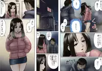 [GUNsRYU] Age Ane Nachurul!! [Zenpen]