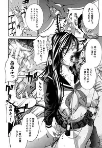 [Mustang R] Chichikuri Choukyou Kit -Saikyouban-