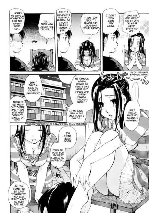 Oneesan ja Dame Kashira Chp.8 - Cursed Delivery